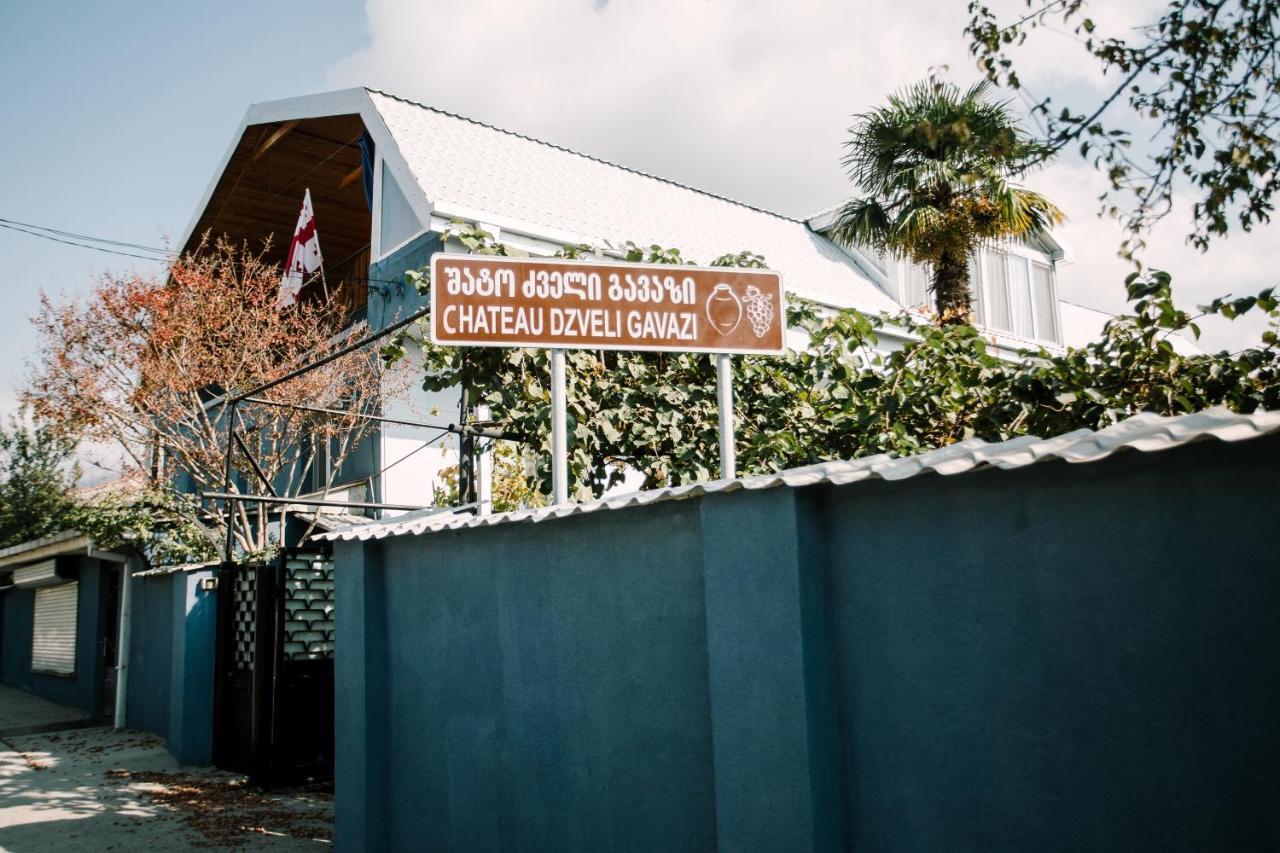 Chateau Dzveli Gavazi Hotel Akhalsopeli  Ngoại thất bức ảnh